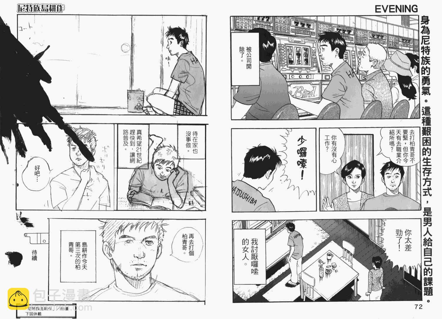 第2卷41