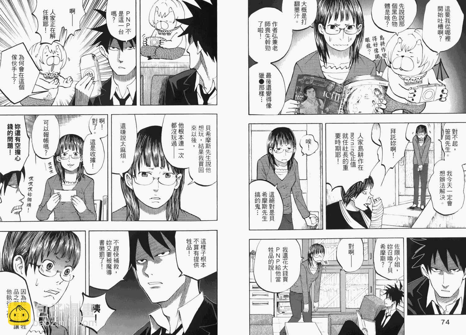 第2卷42