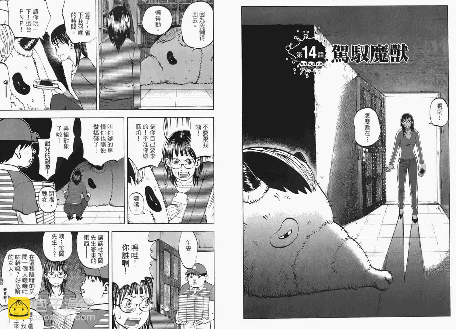 第2卷44