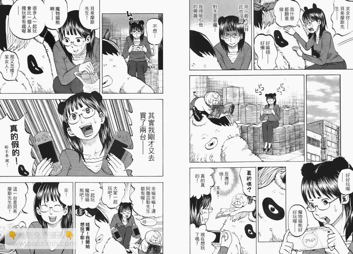 第2卷46