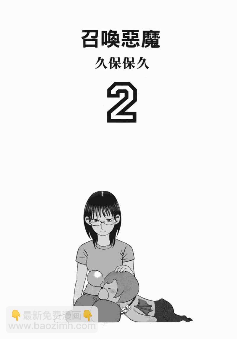 第2卷5