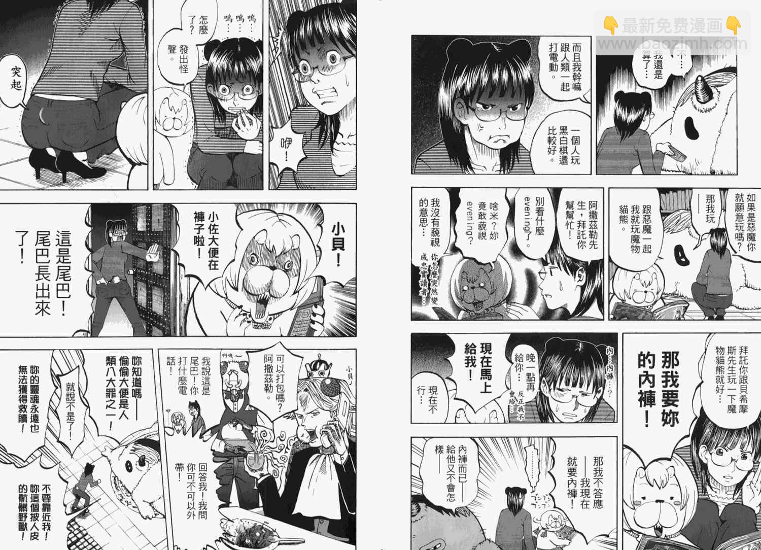 第2卷51