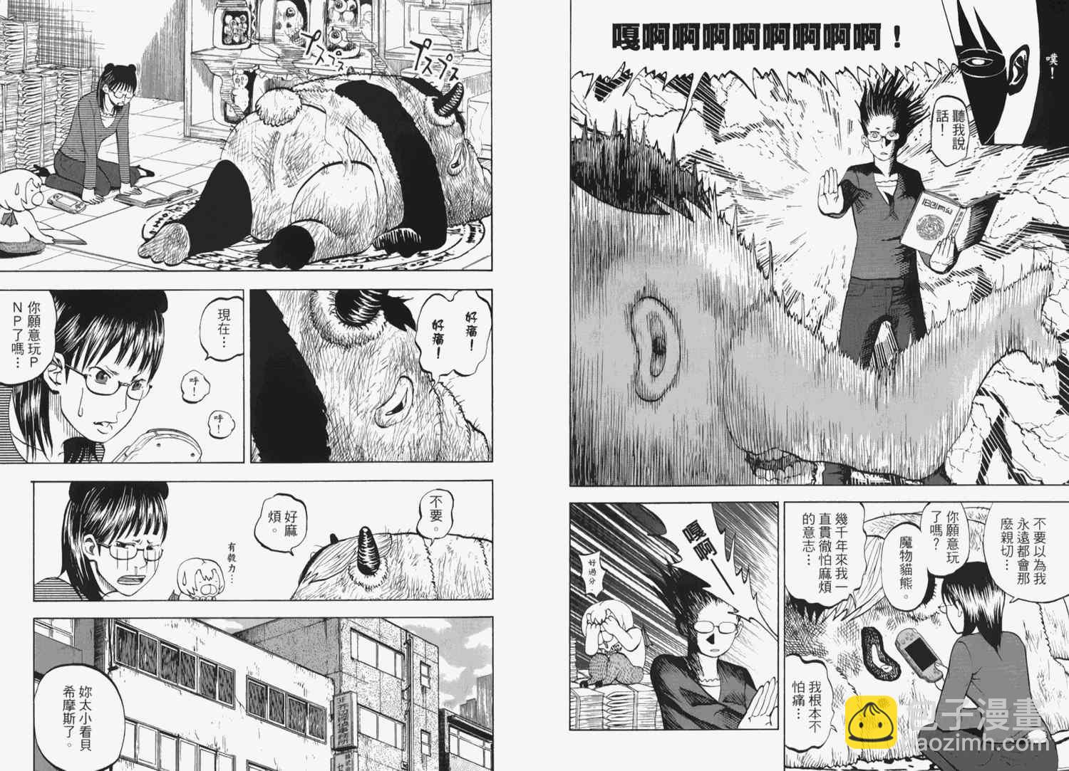 第2卷52