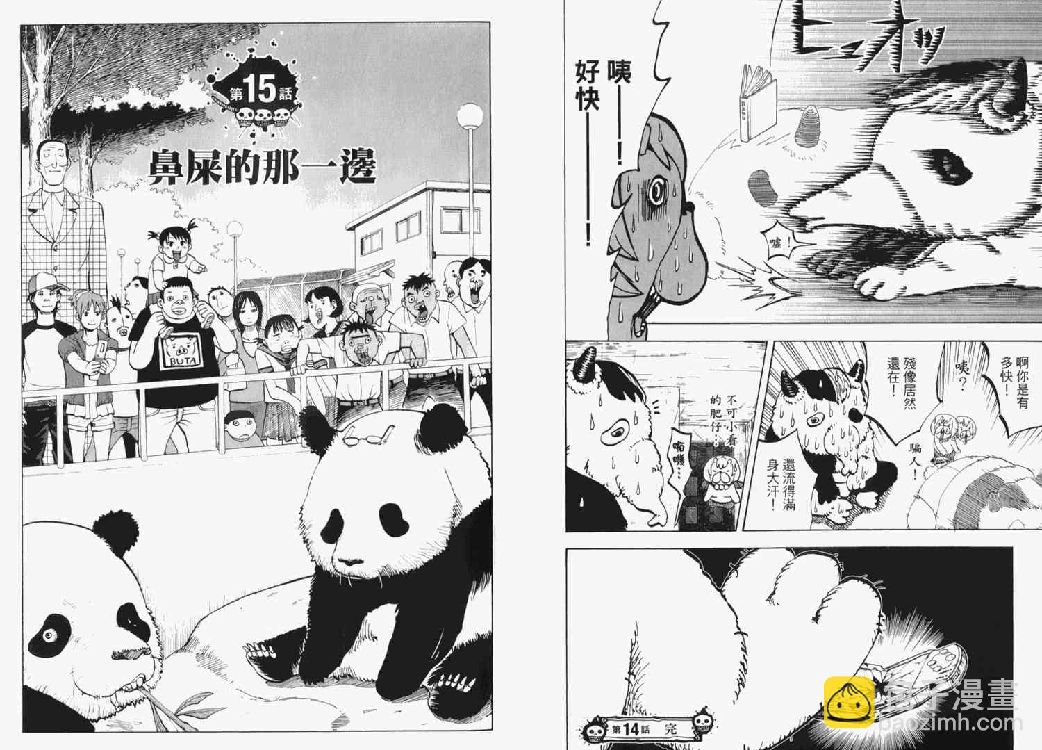 第2卷56