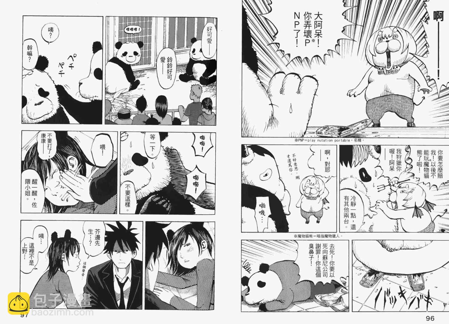 第2卷57