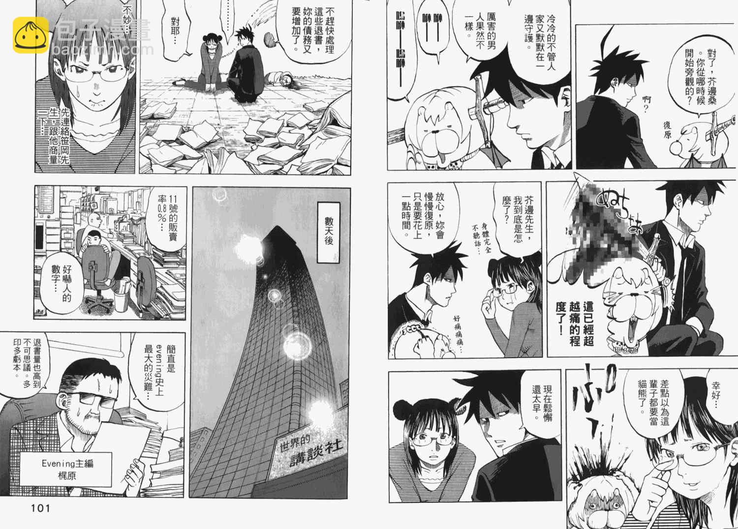 第2卷59