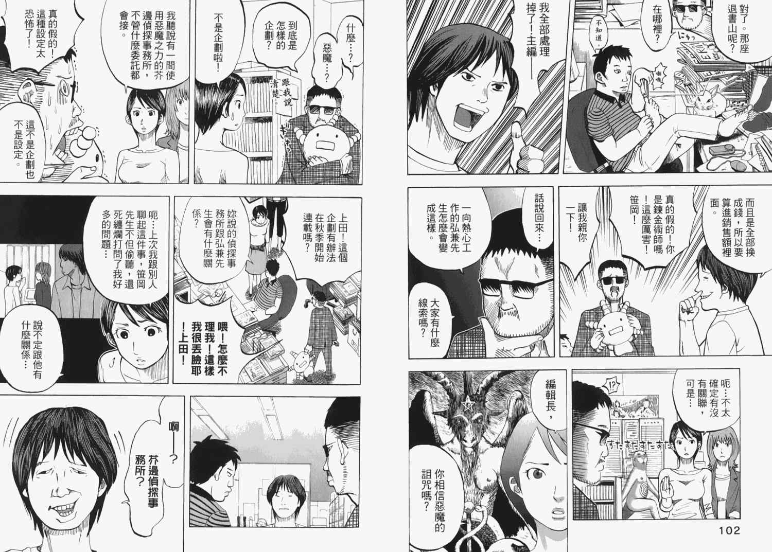 第2卷60