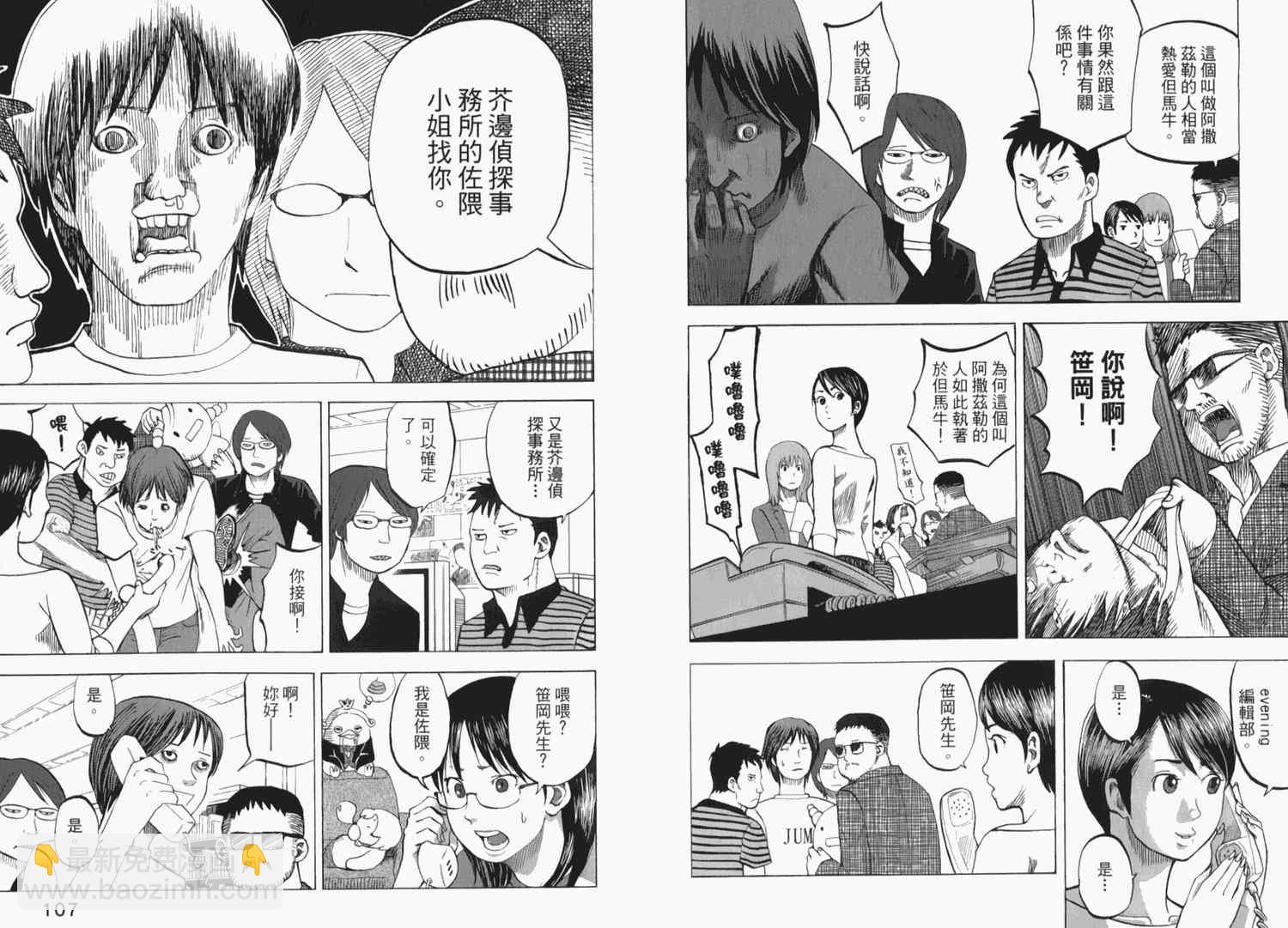 第2卷62