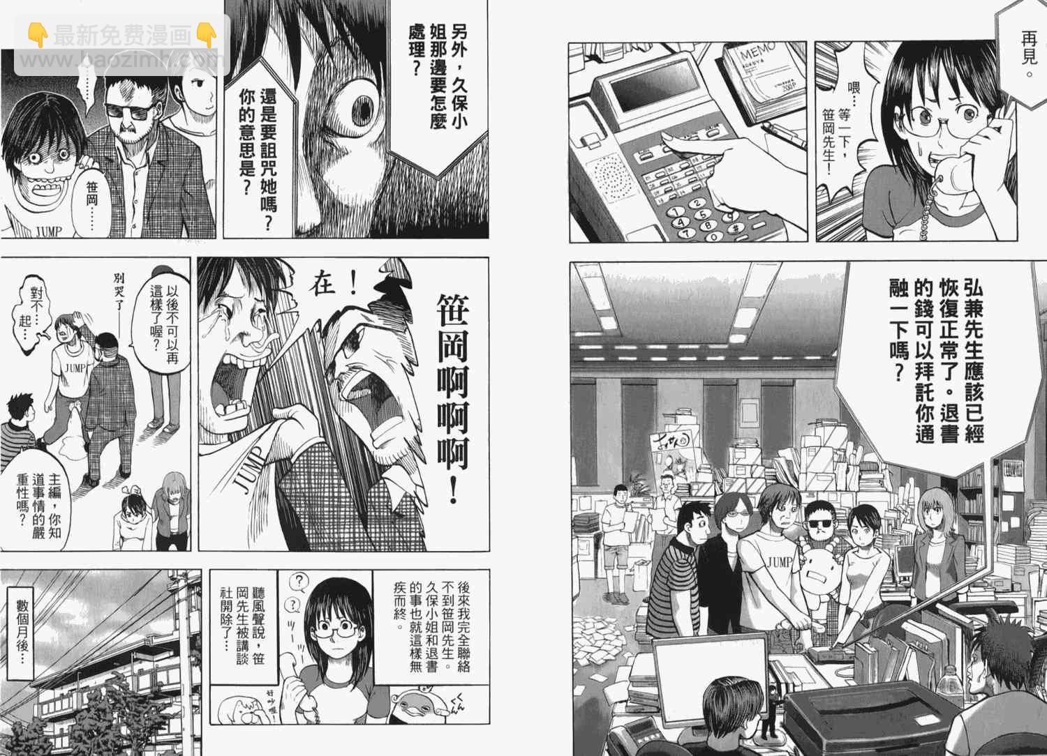 第2卷63