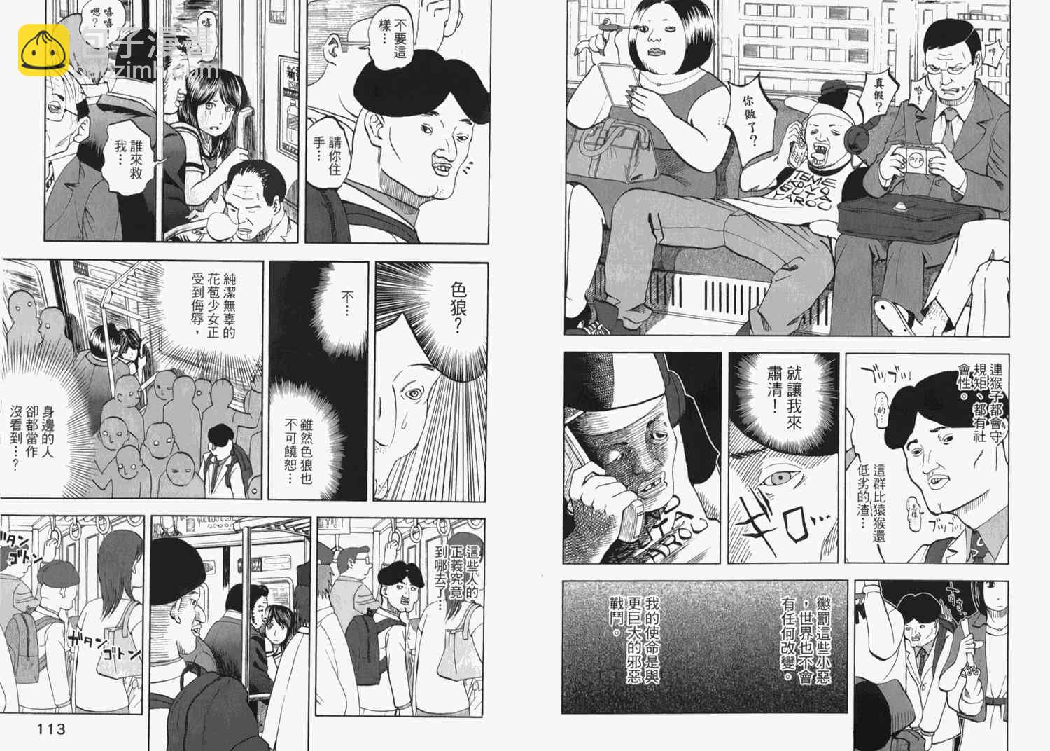第2卷65