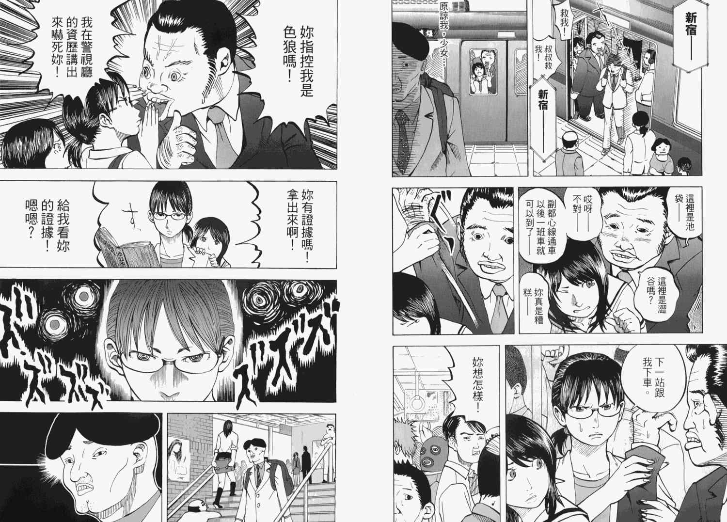 第2卷66