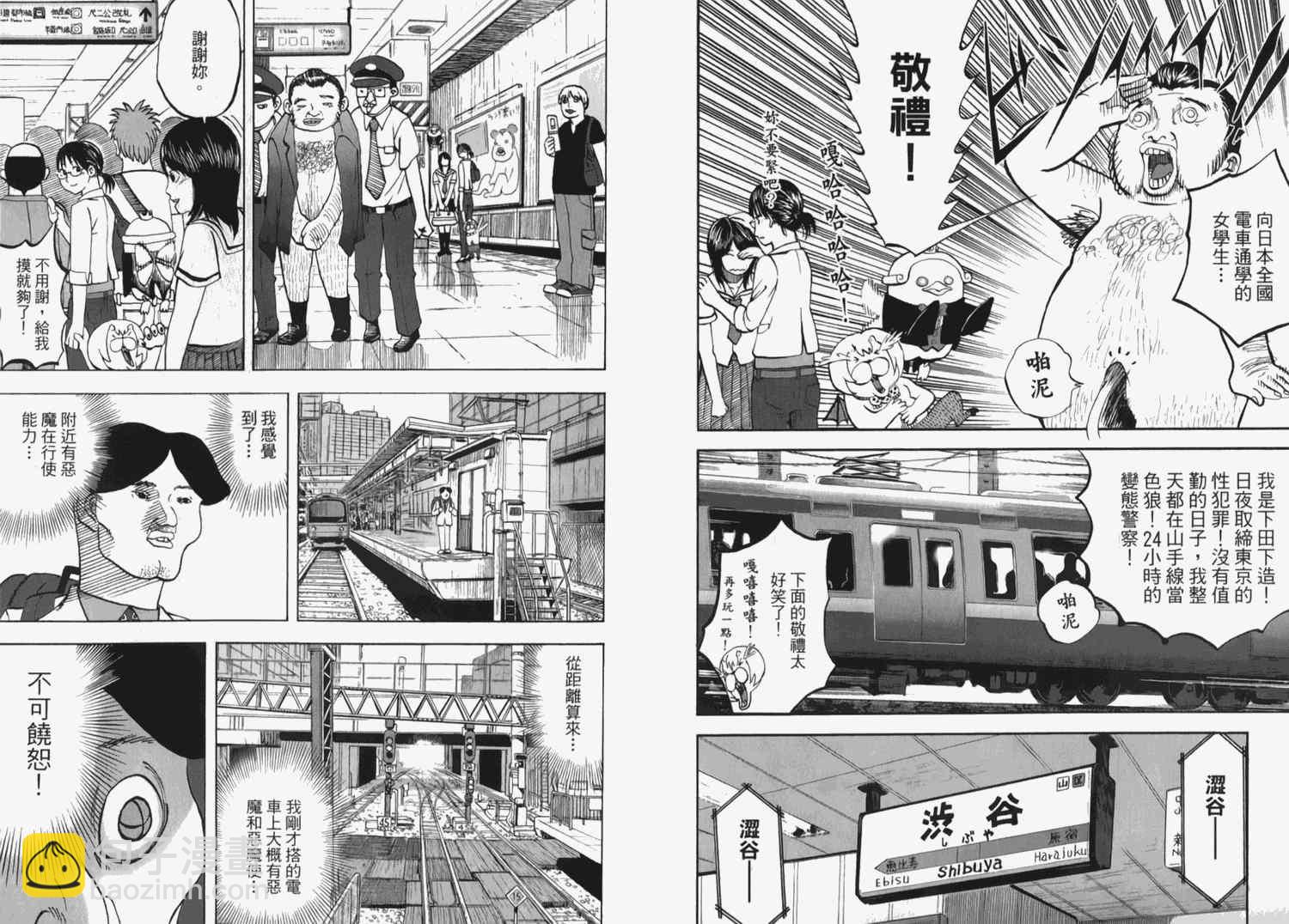 第2卷67