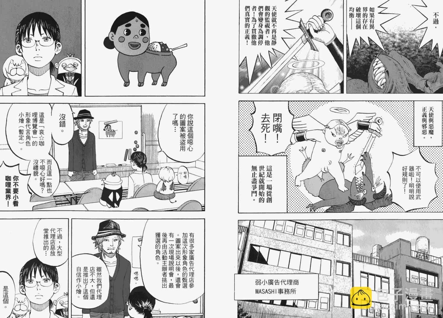 第2卷69