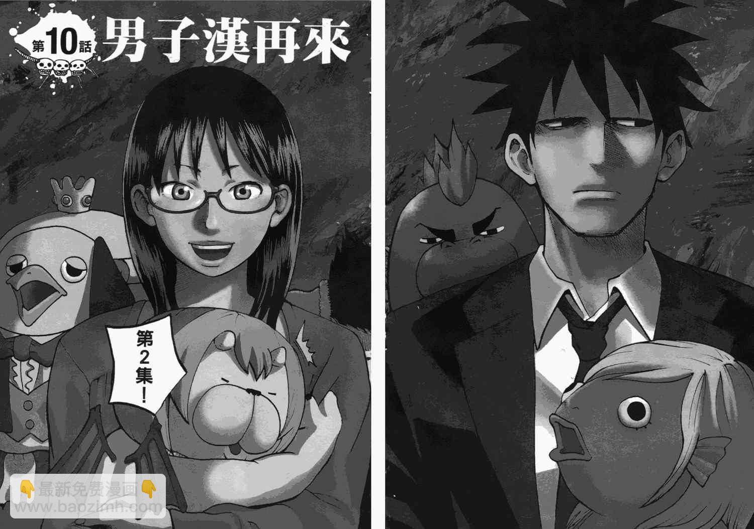 第2卷7