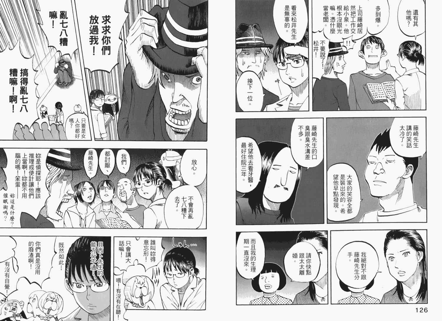 第2卷72