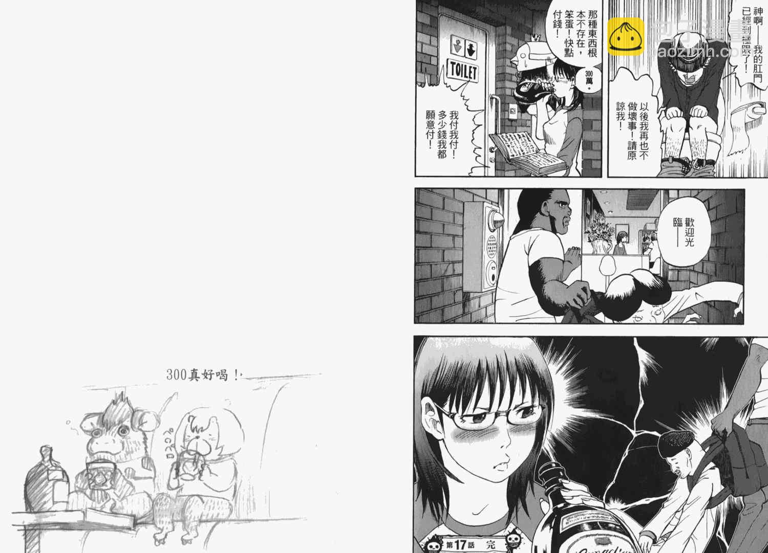 第2卷81