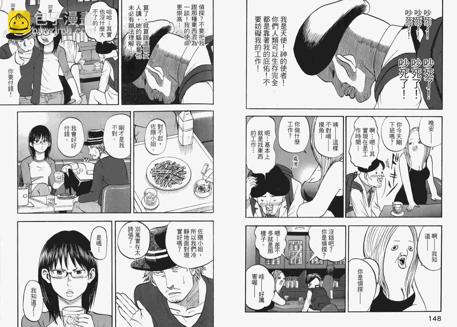 第2卷83