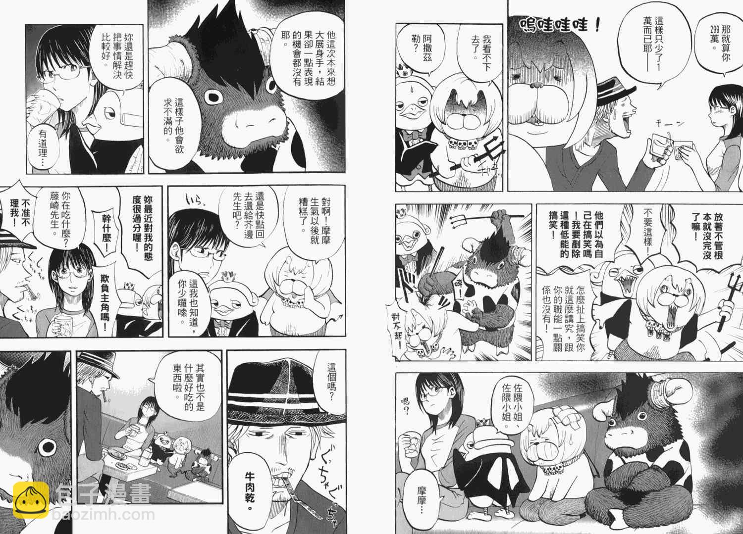 第2卷84