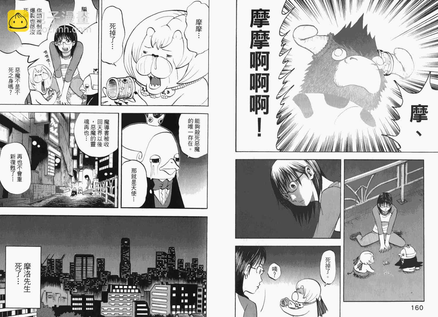 第2卷89