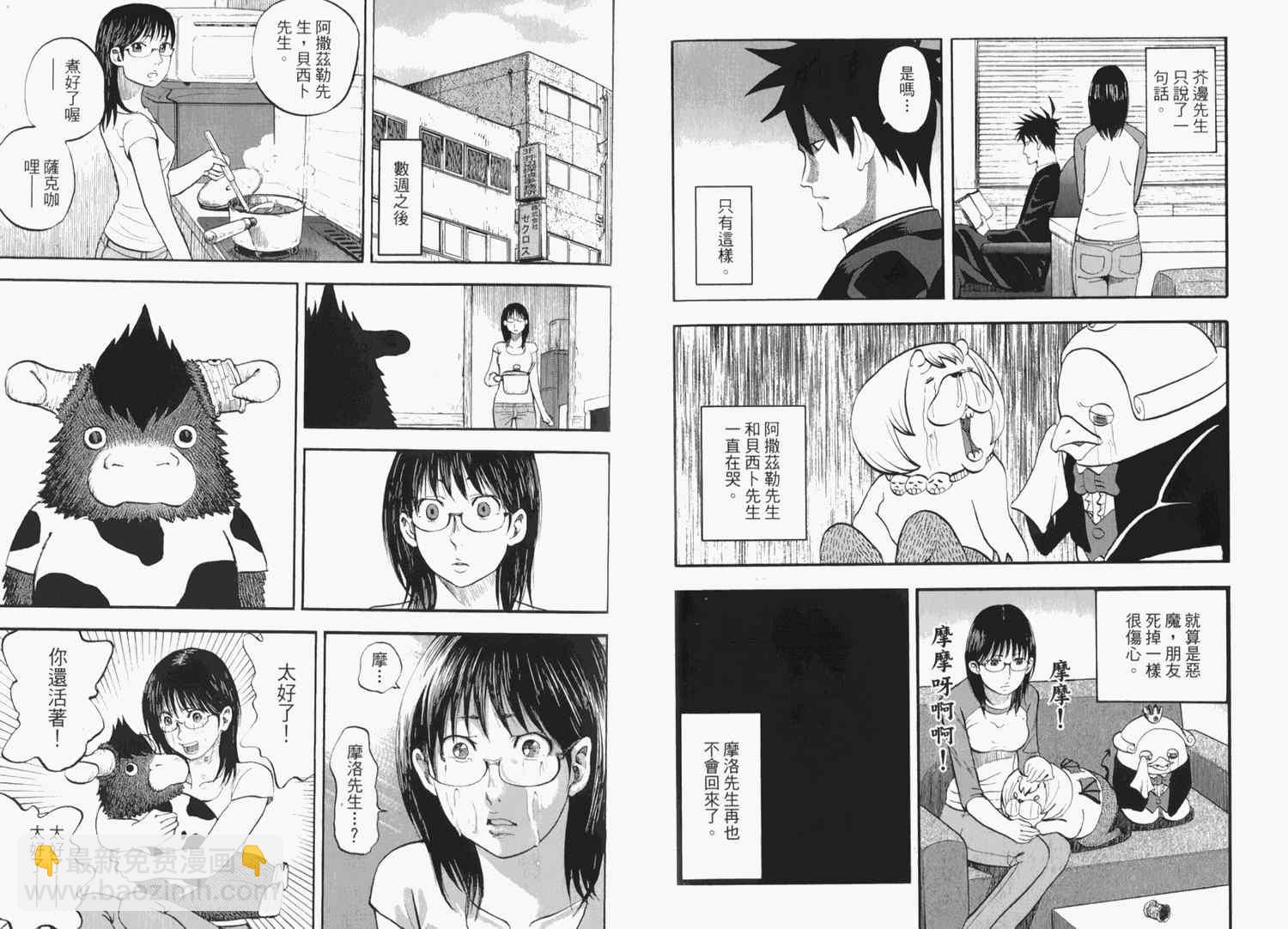 第2卷90