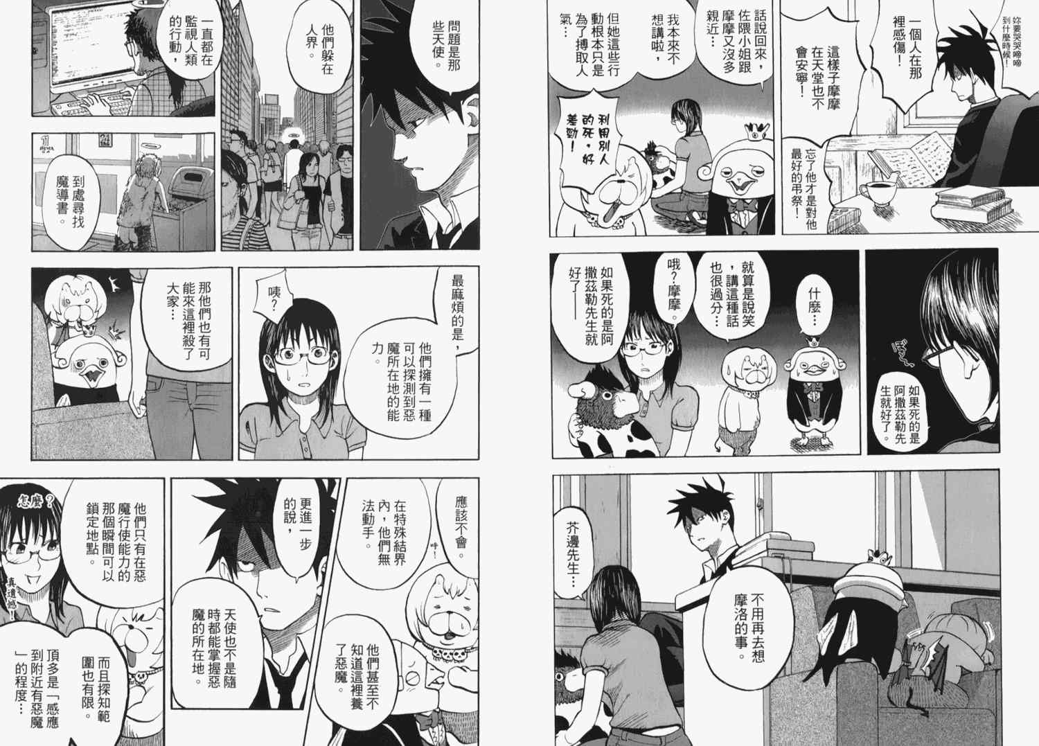 第2卷93