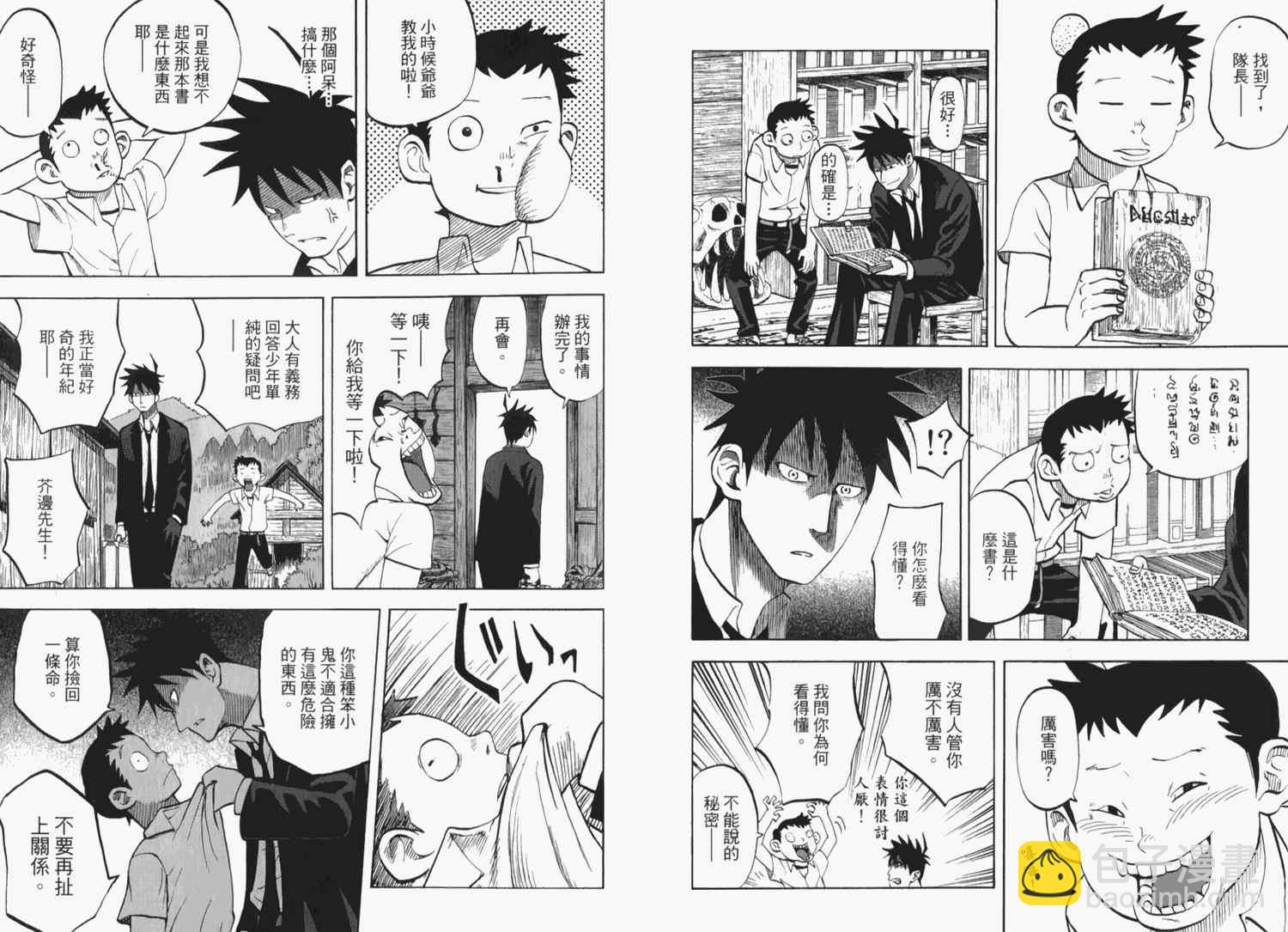 第2卷99