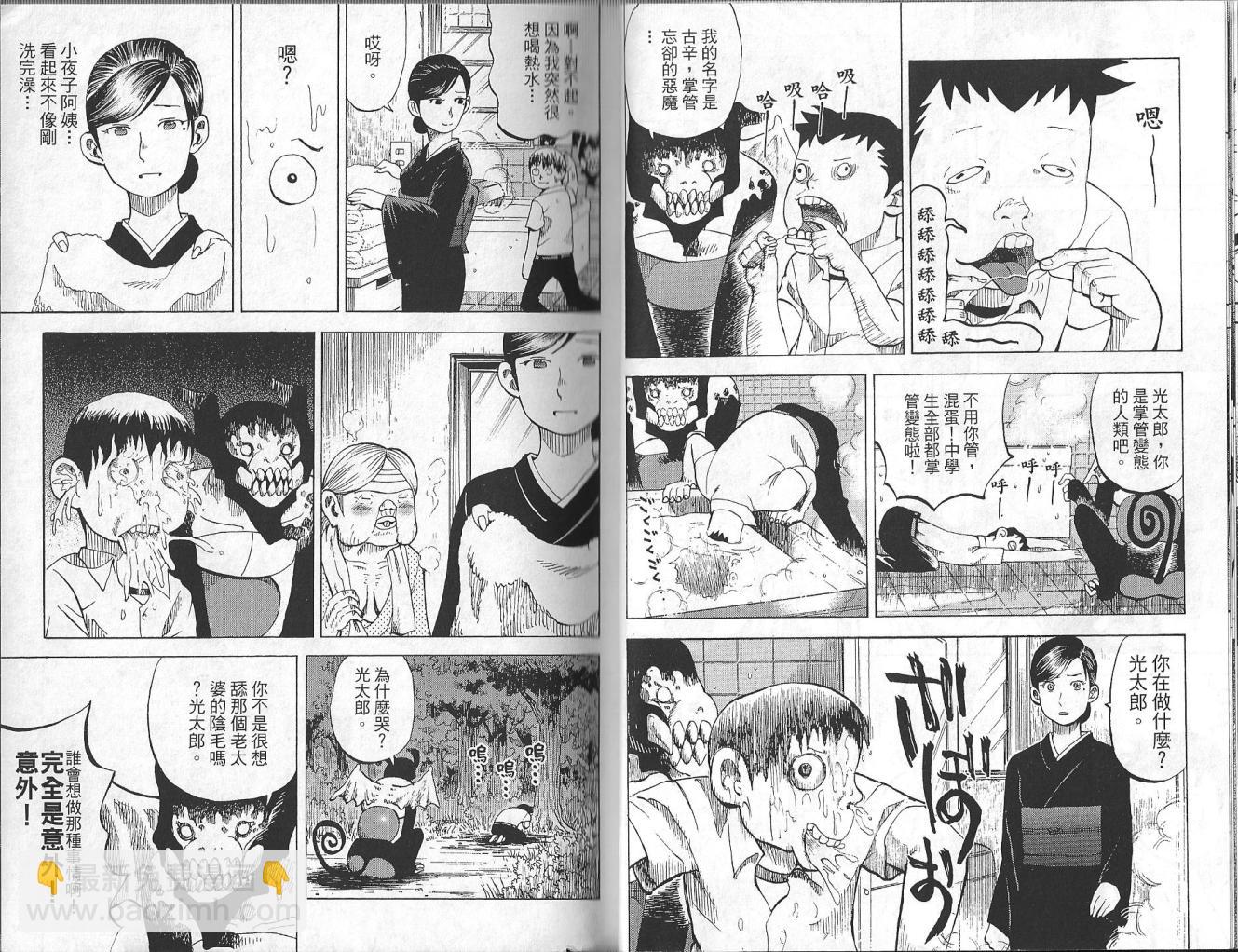 第3卷10