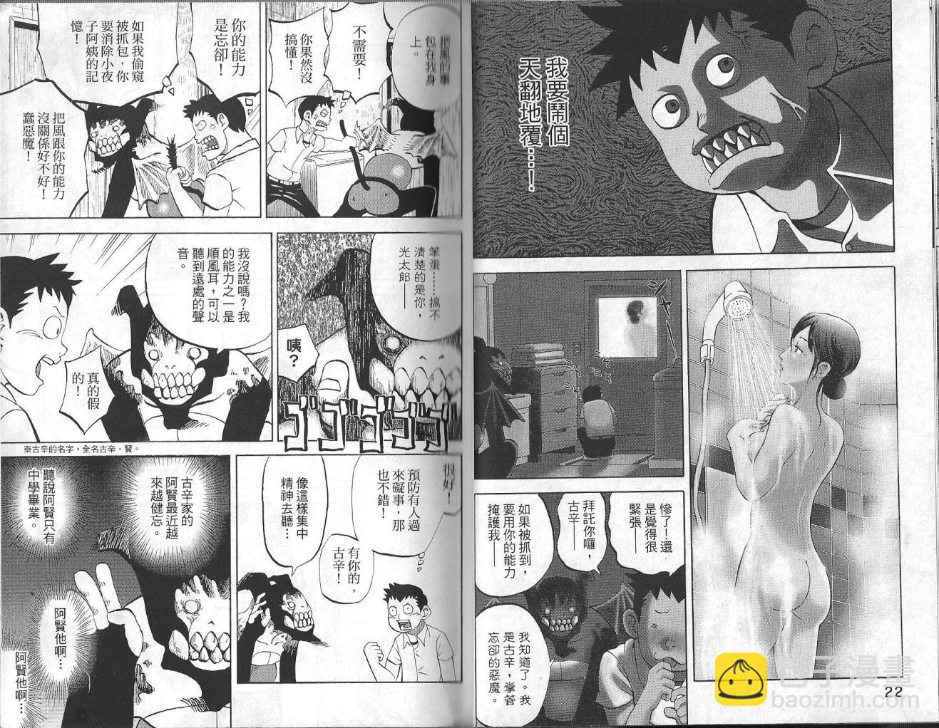第3卷12