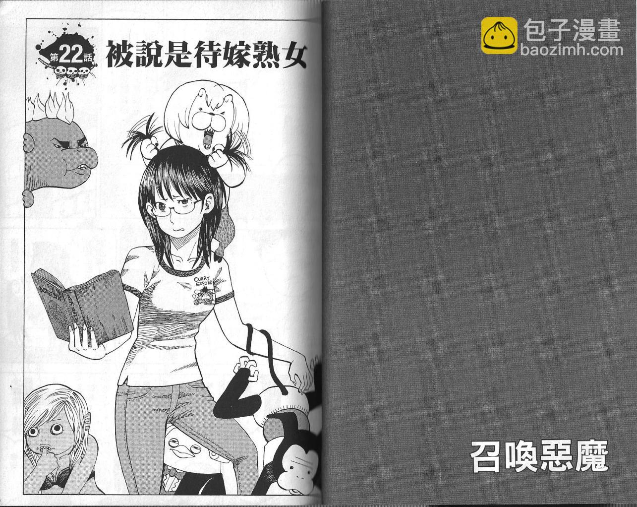 第3卷20