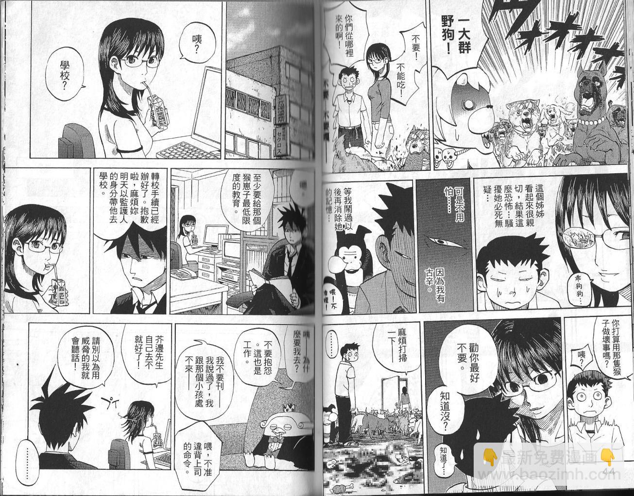 第3卷23