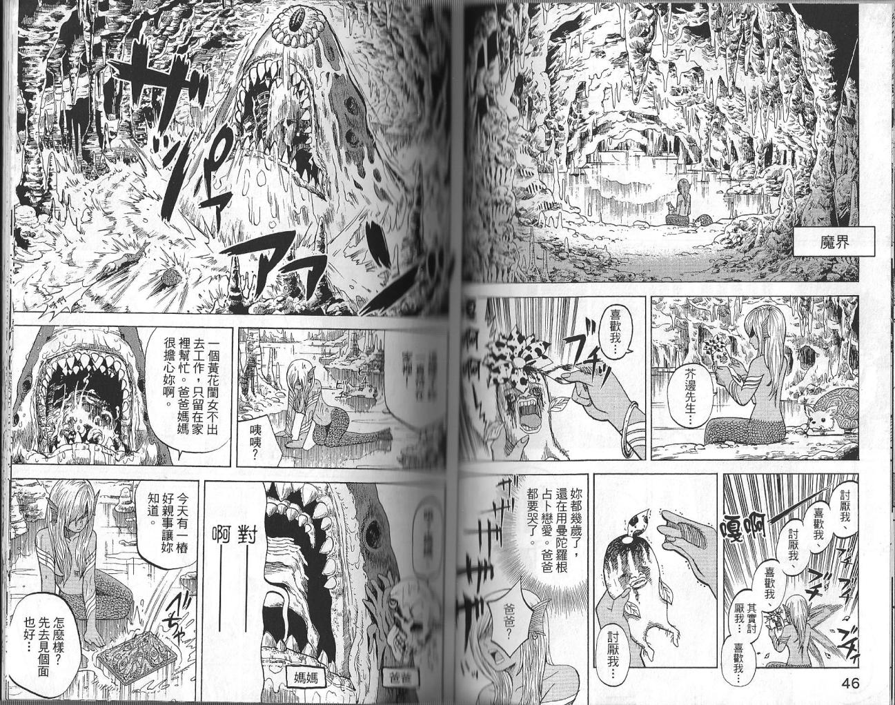 第3卷24