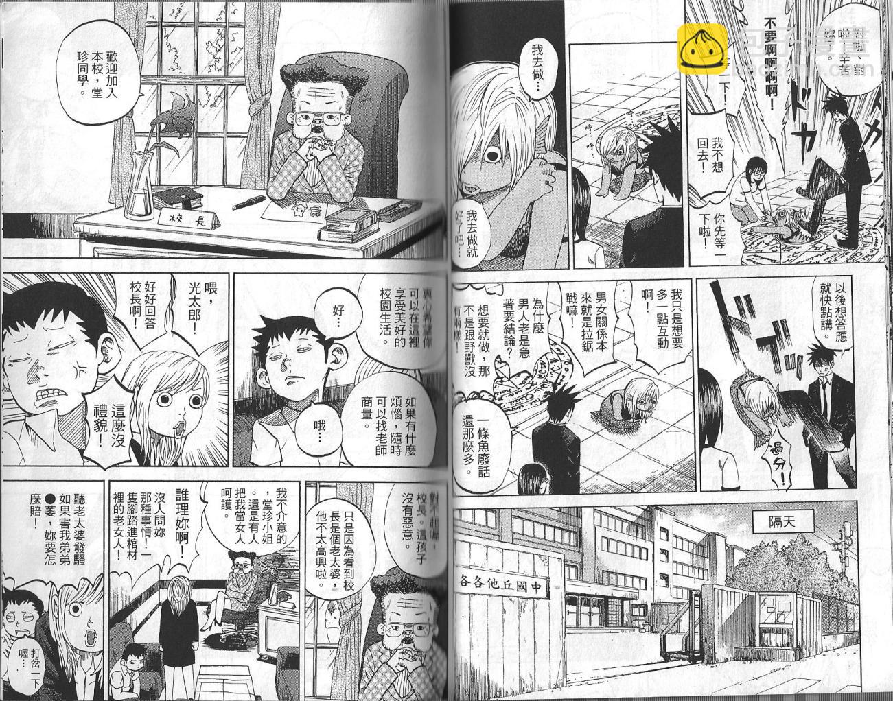 第3卷27