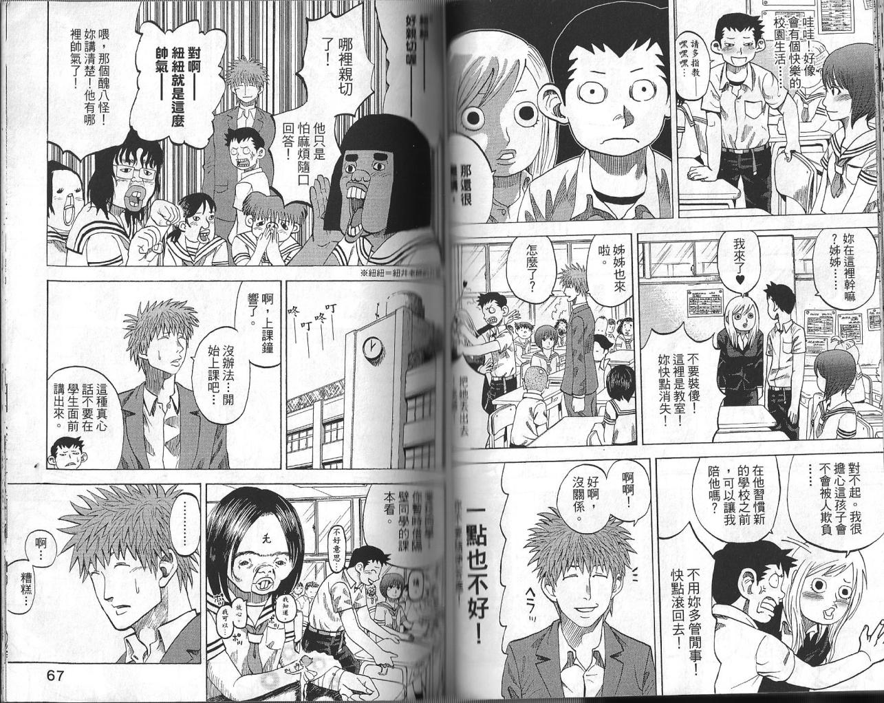 第3卷34