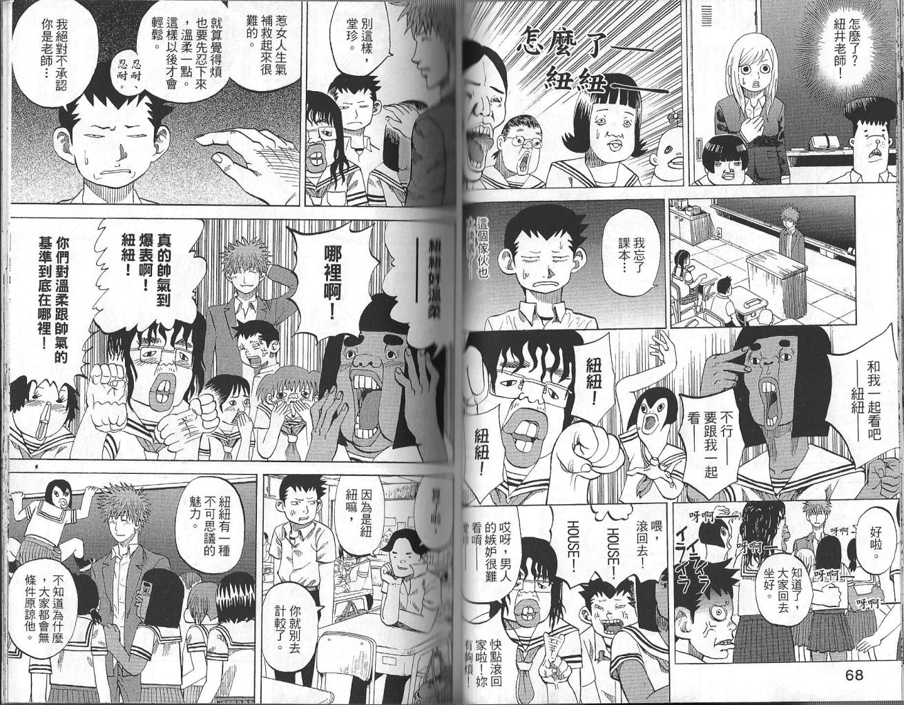 第3卷35