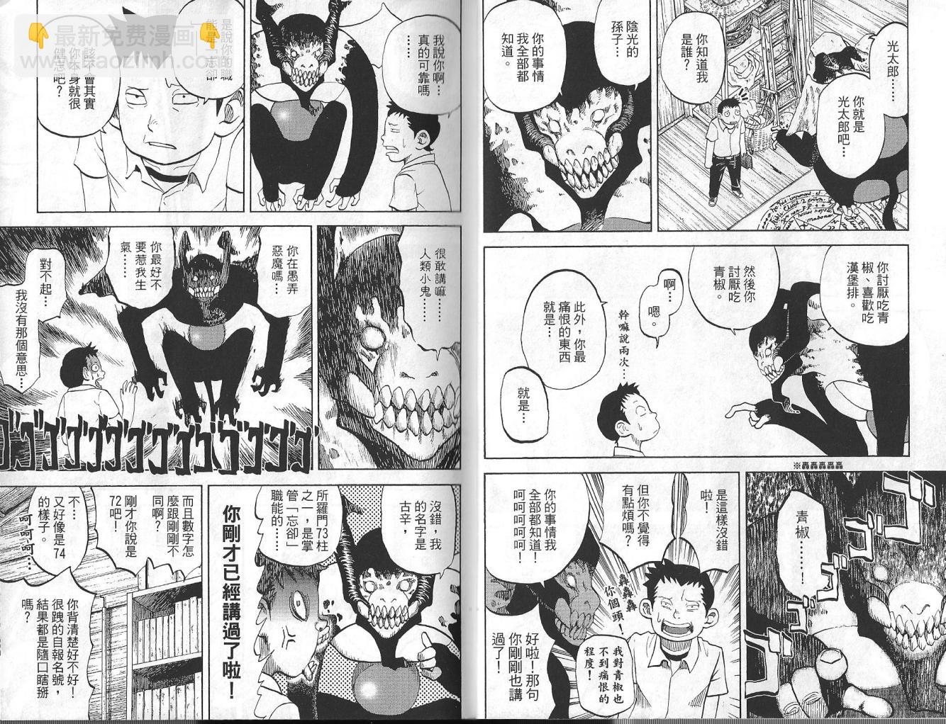 第3卷4