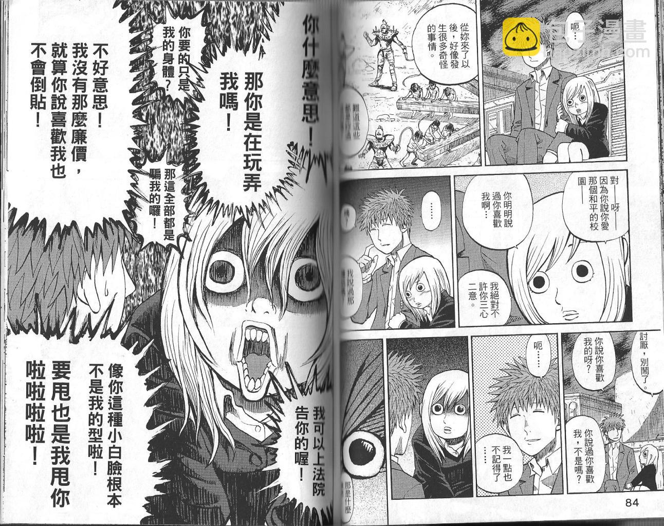 第3卷43