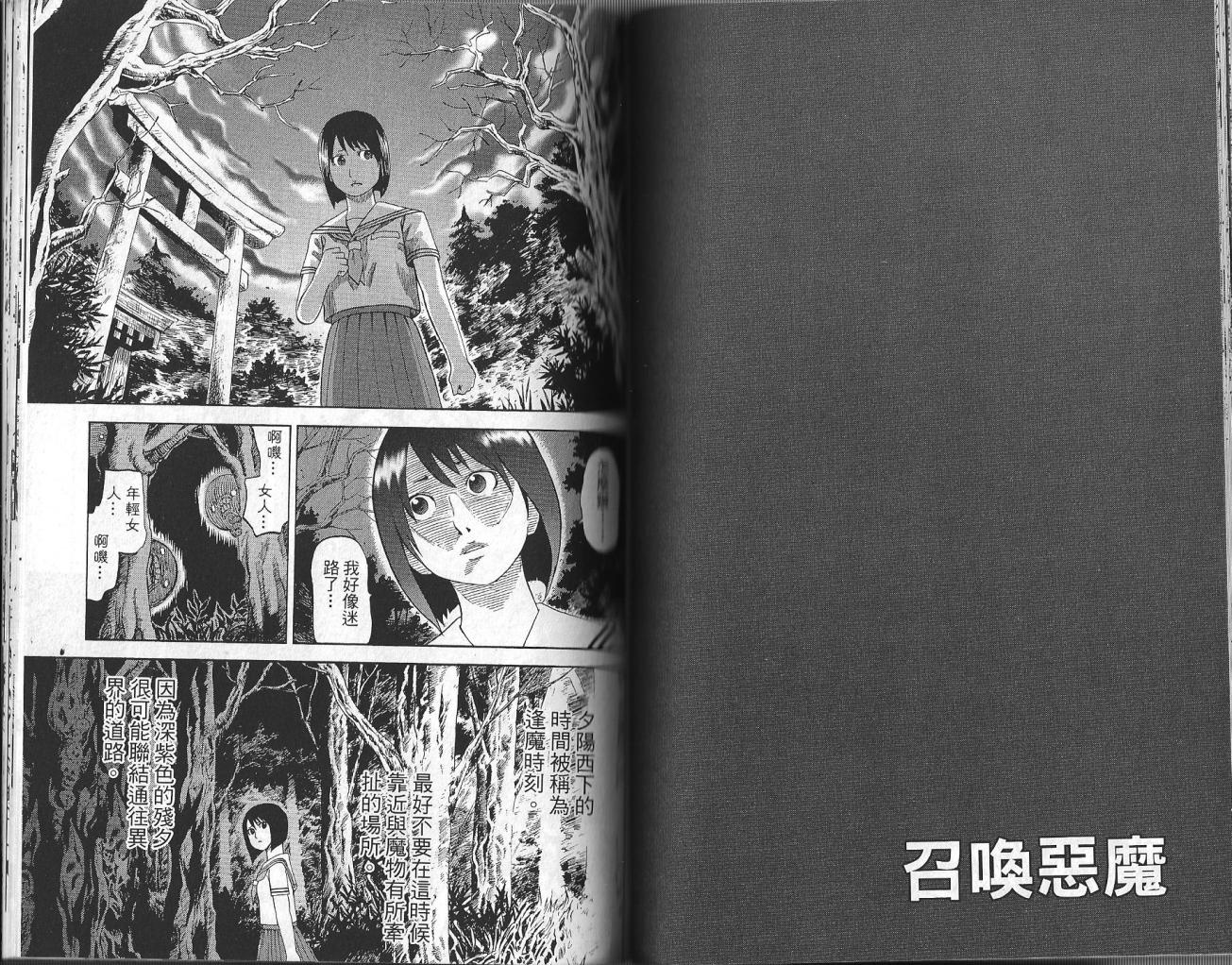 第3卷48