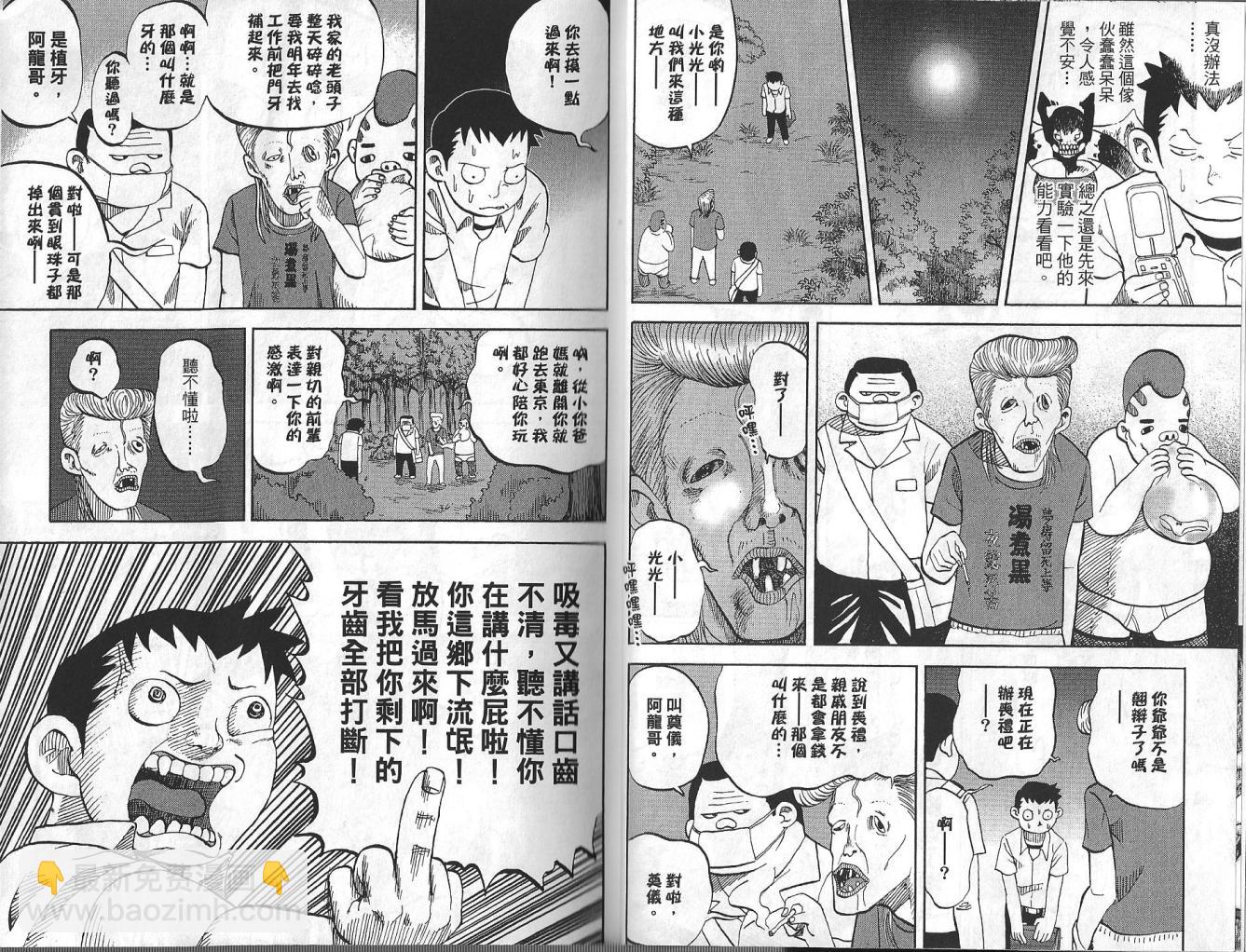 第3卷5