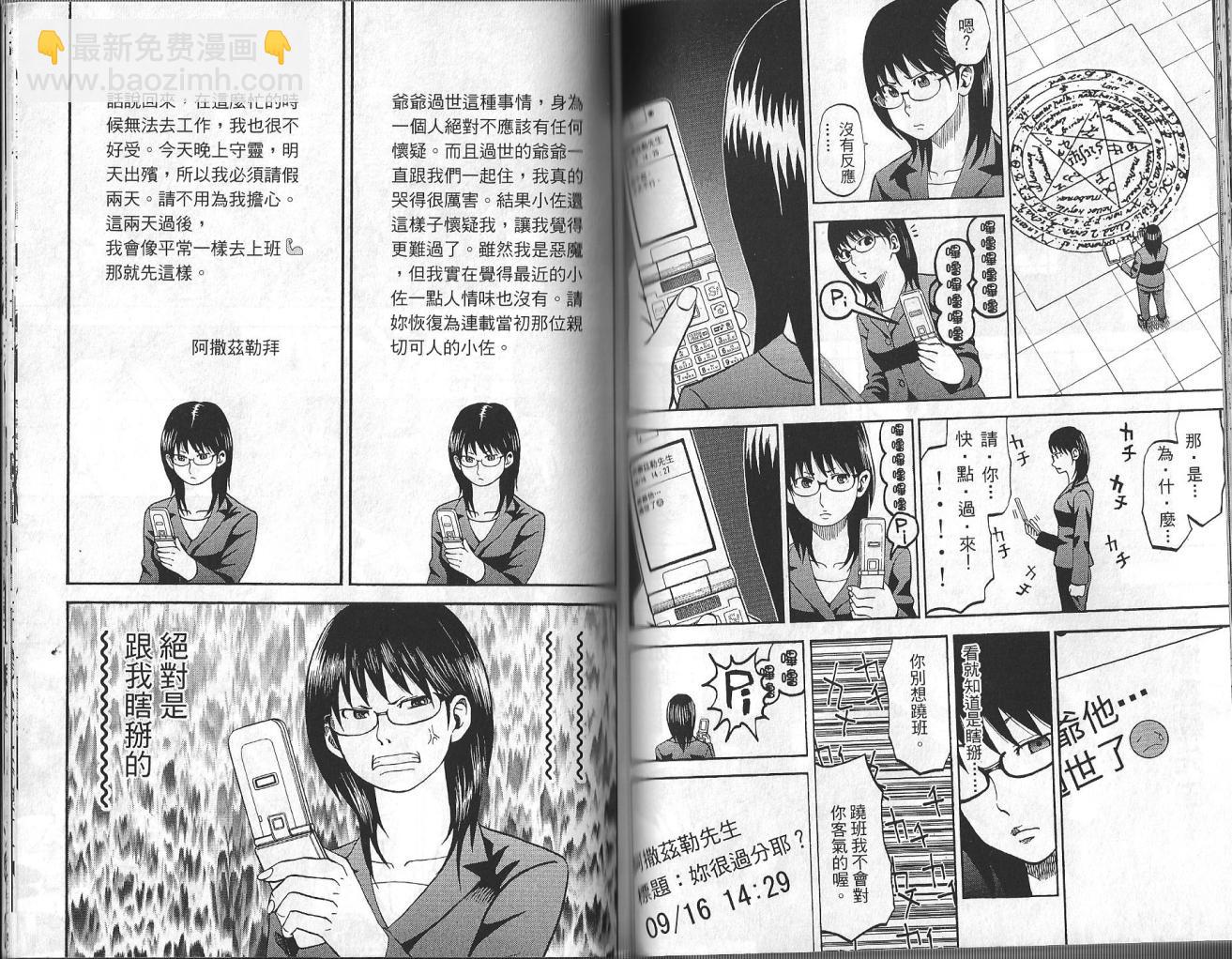 第3卷55