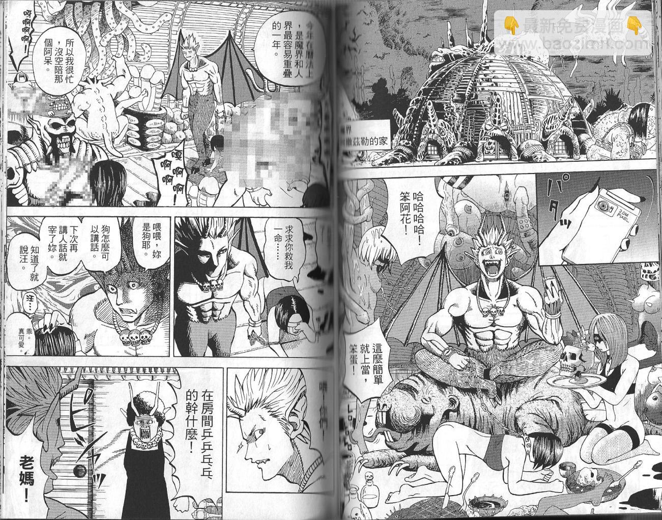 第3卷56
