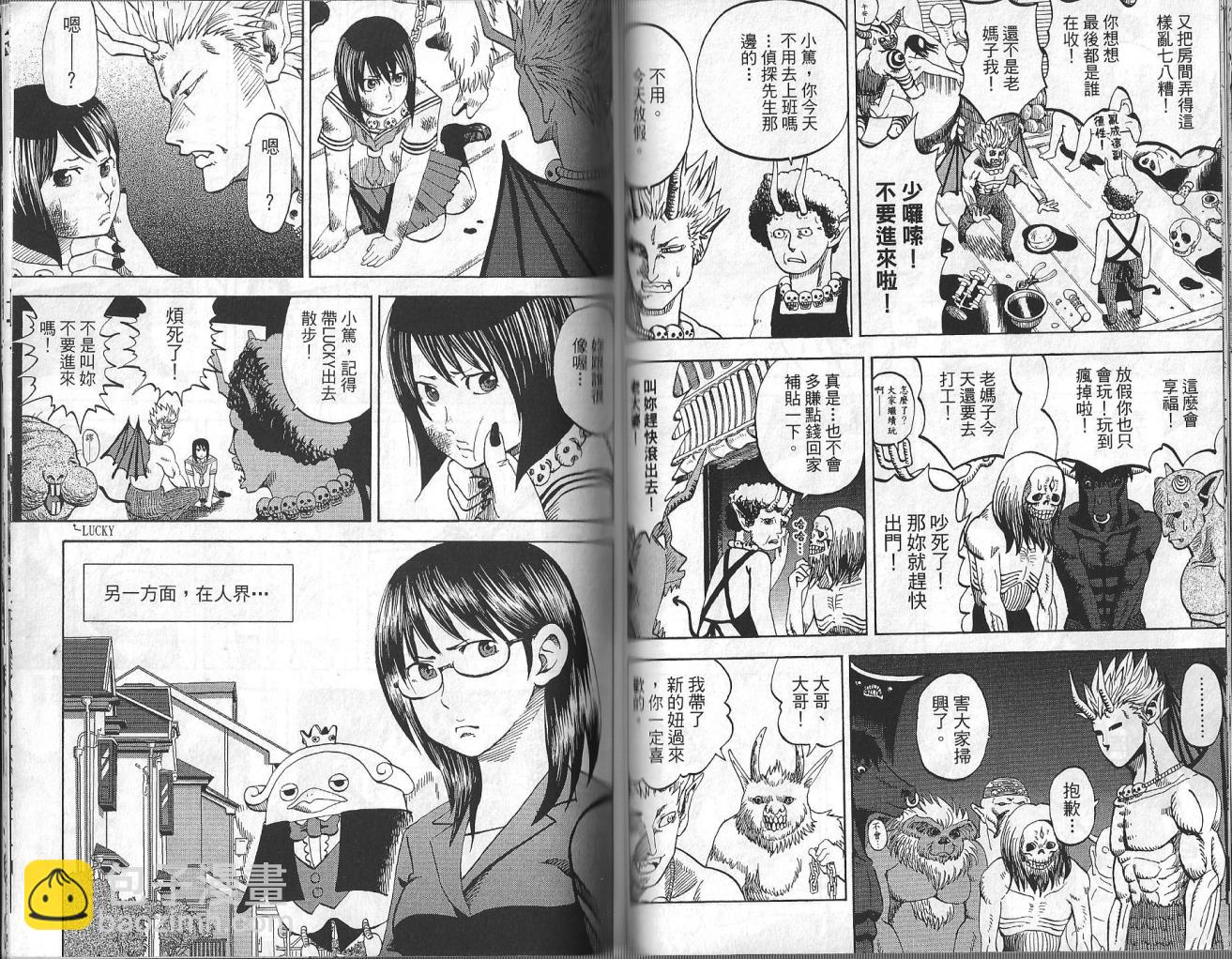 第3卷57
