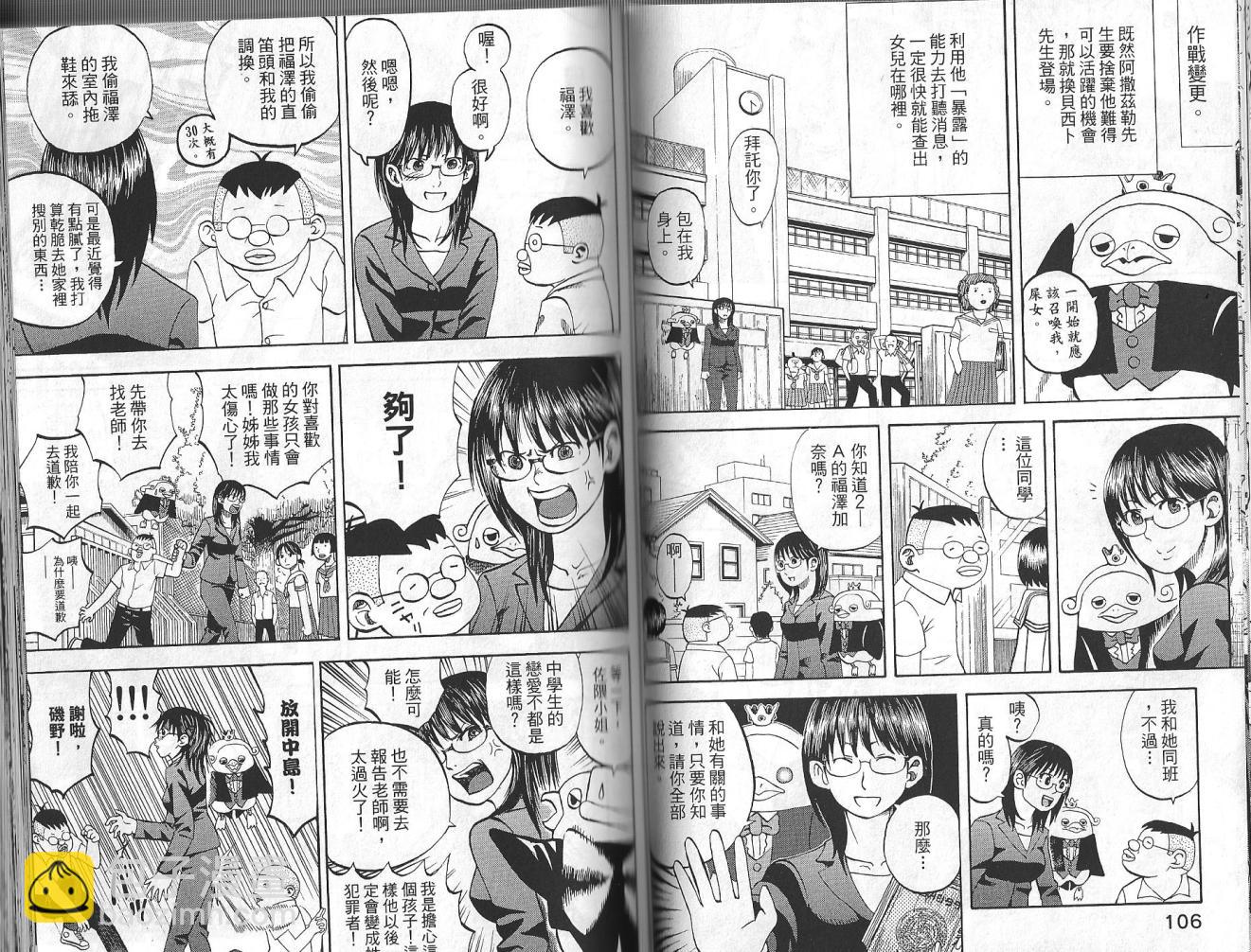 第3卷58