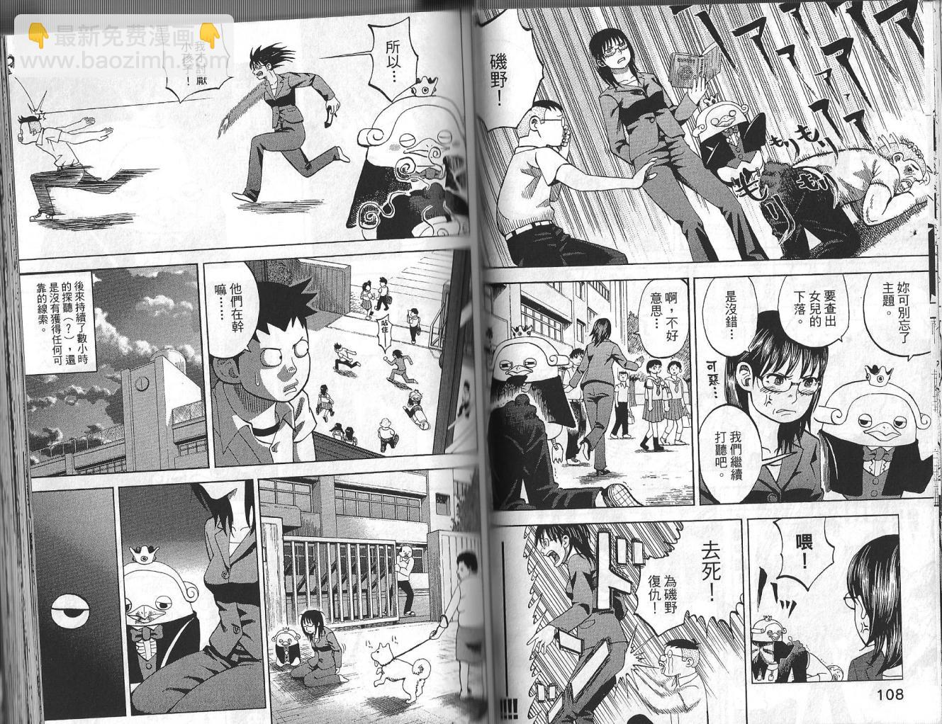 第3卷59