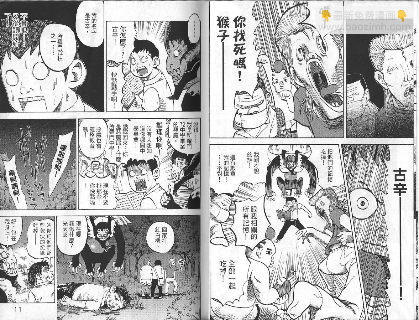 第3卷6