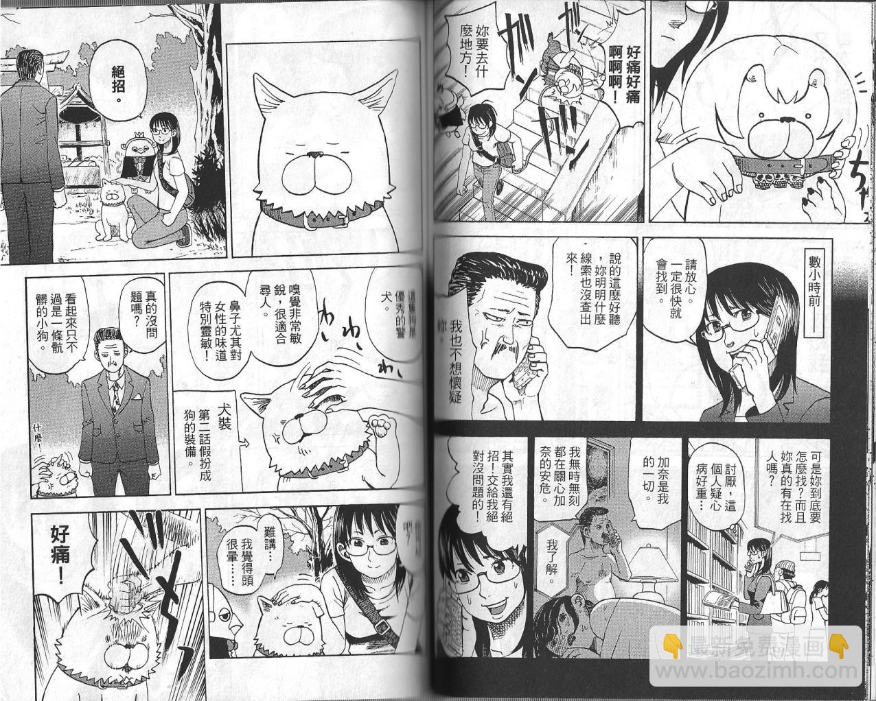 第3卷67