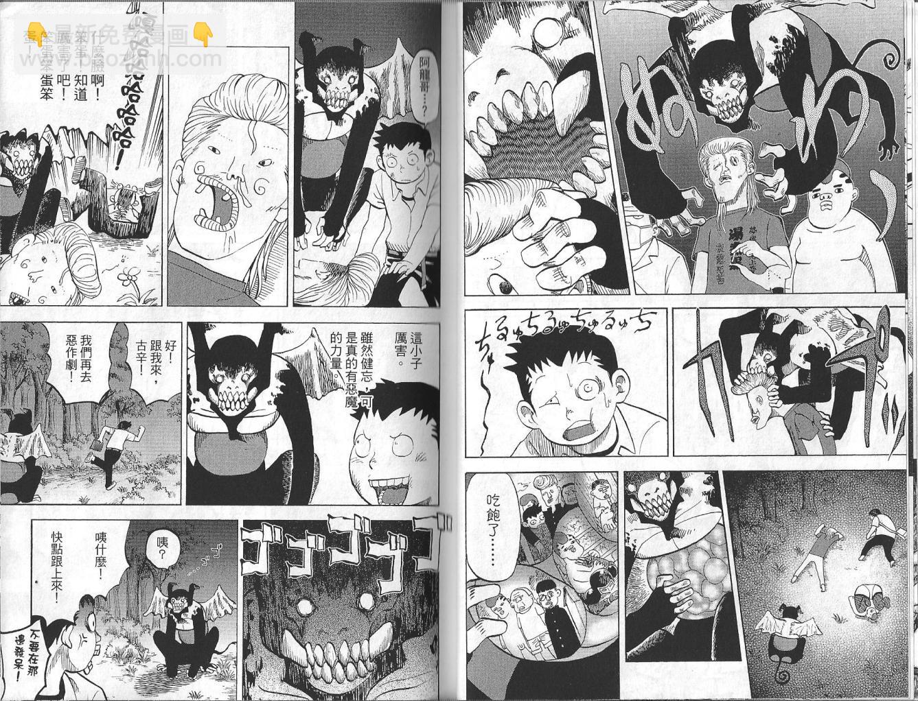 第3卷7