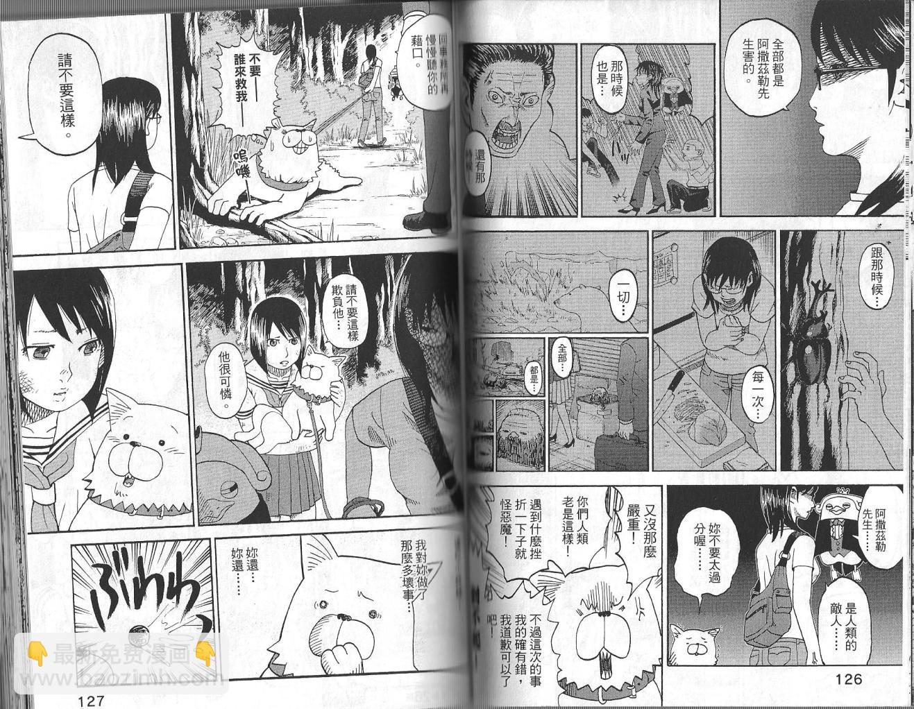第3卷70