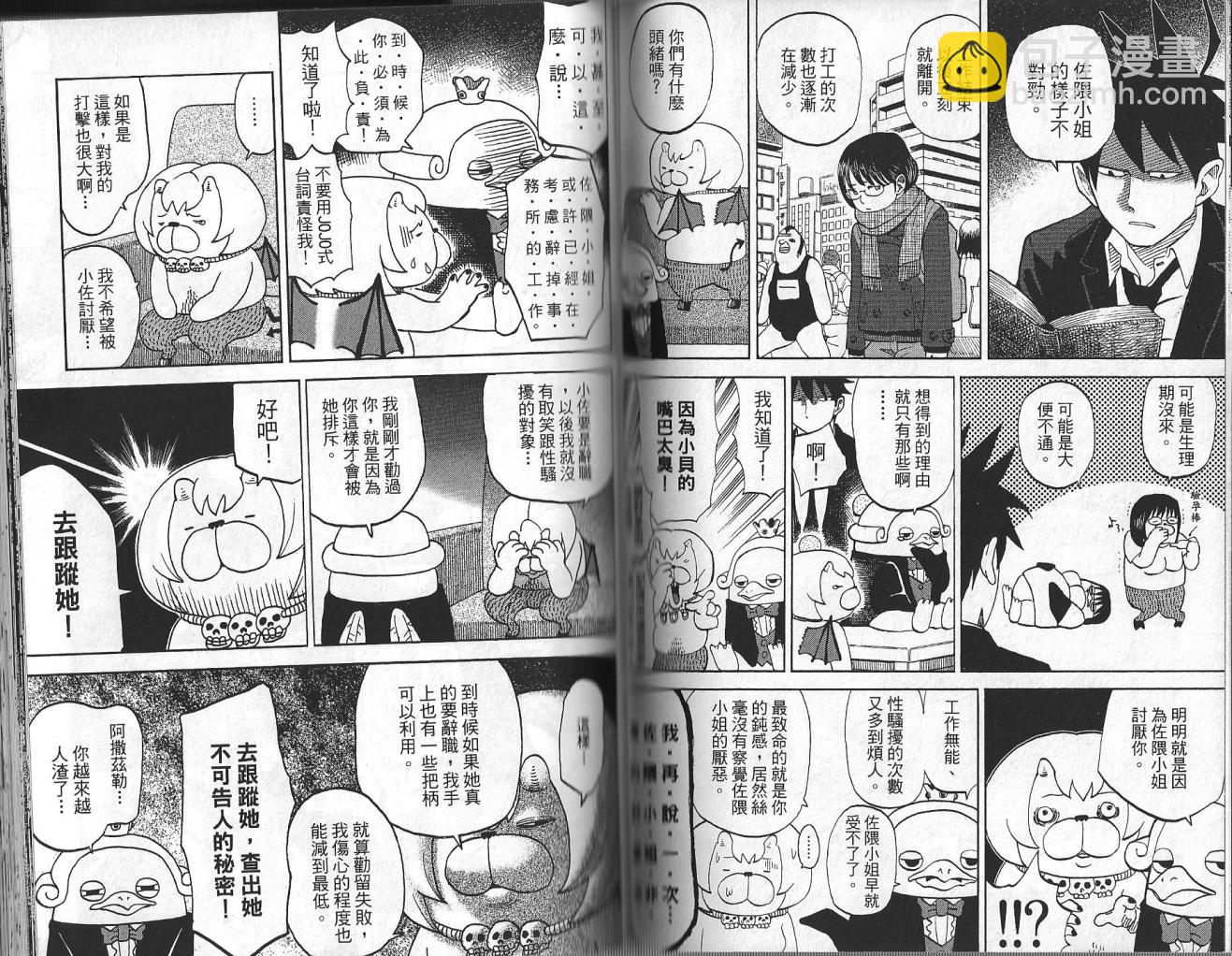第3卷73