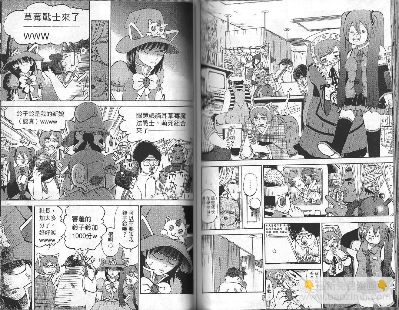 第3卷77