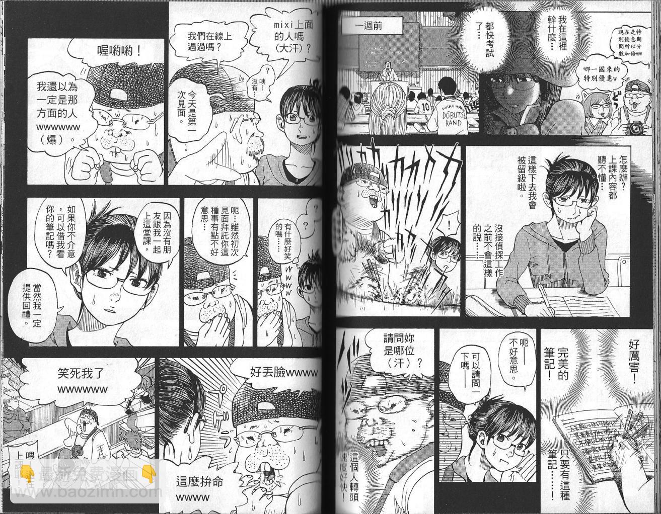 第3卷78